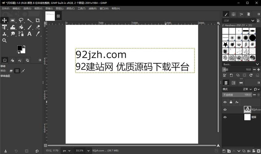 图片编辑软件免费