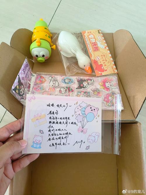方块日记红包版图标