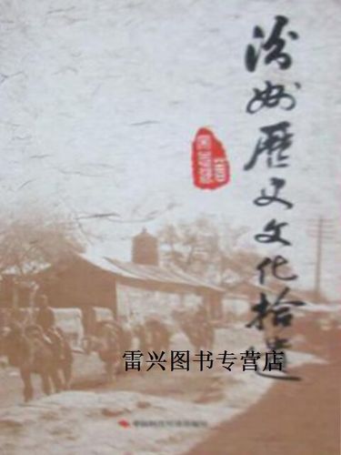 恢复历史删除浏览记录