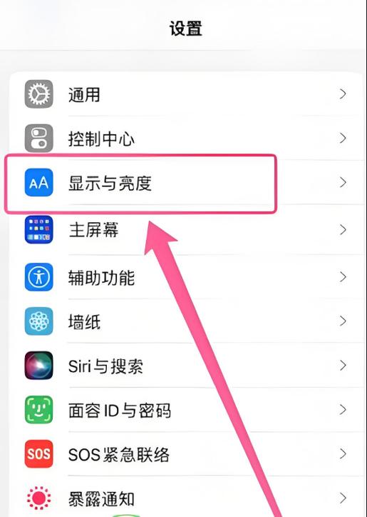 手机息屏显示耗电大吗