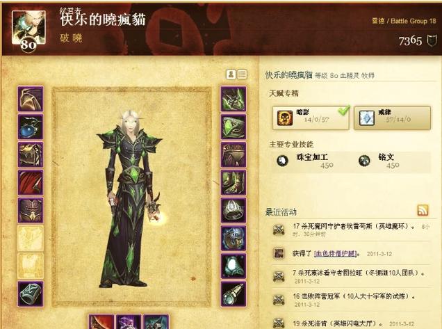 怀旧服牧师怎么进攻驱散