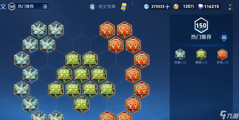 王者荣耀减cd上限