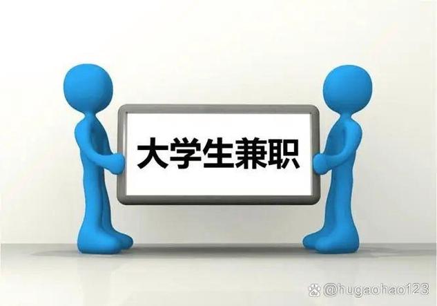附近大学生家教兼职图标