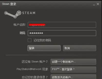 steam账号名称怎么符合要求