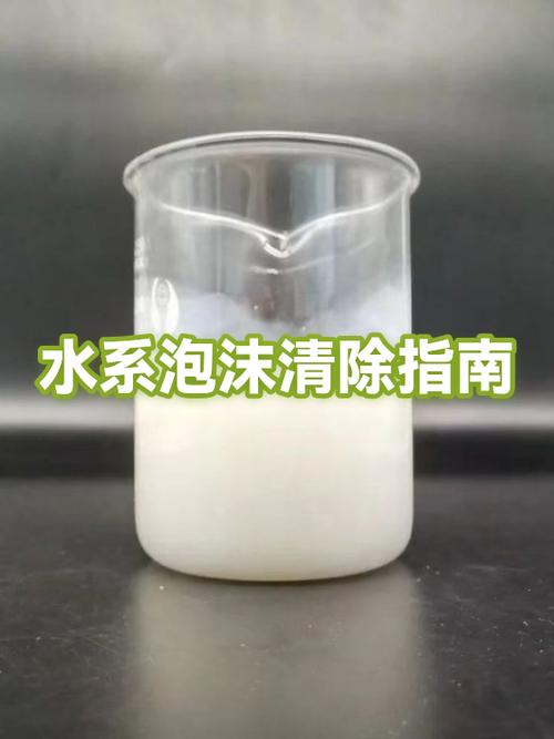 怎么让泡沫快速消除