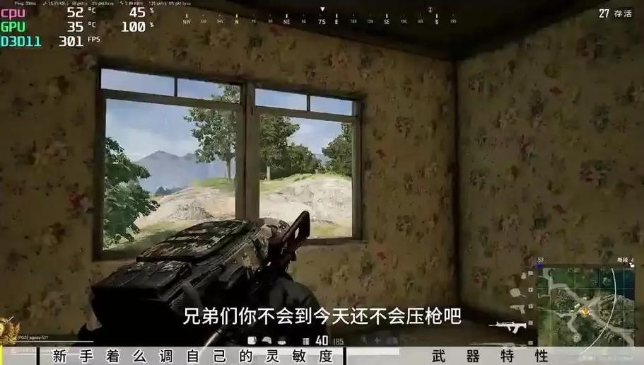 吃鸡4倍镜怎么压枪