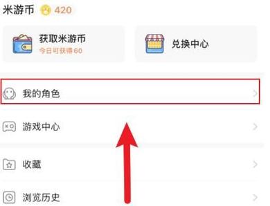 ipad怎么下载原神b服图标