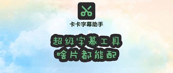 美国电视字幕怎么调出来