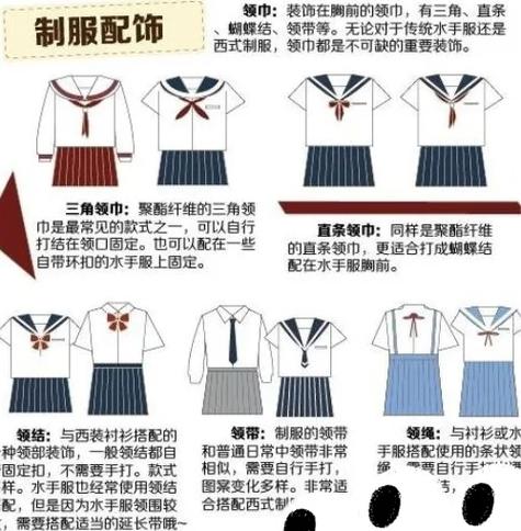 喜欢jk是什么意思
