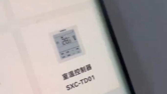 日立中央空调iez教程