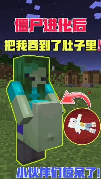 寄生我的世界女生的肚子图标
