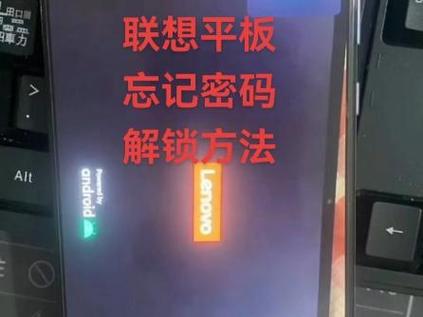 联想平板复位孔有什么用
