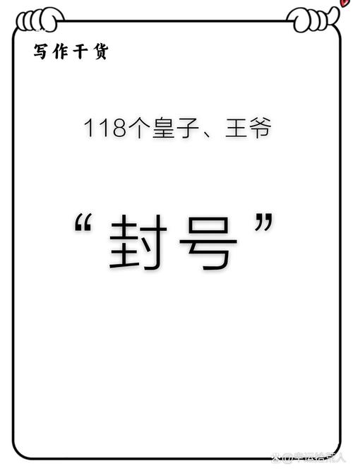 用千古盒子封号吗