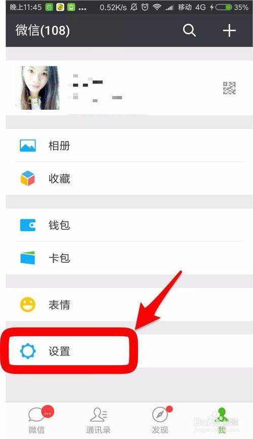 漂流瓶在哪里