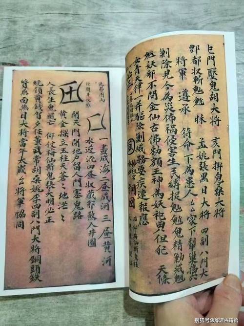血煞功给田鹏用可以吗图标