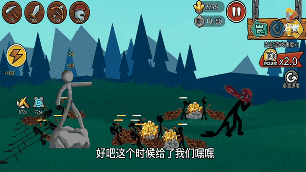 火柴人战争遗产最老版本怎么下载