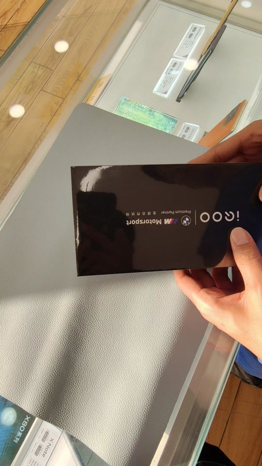 iQOO查真伪图标