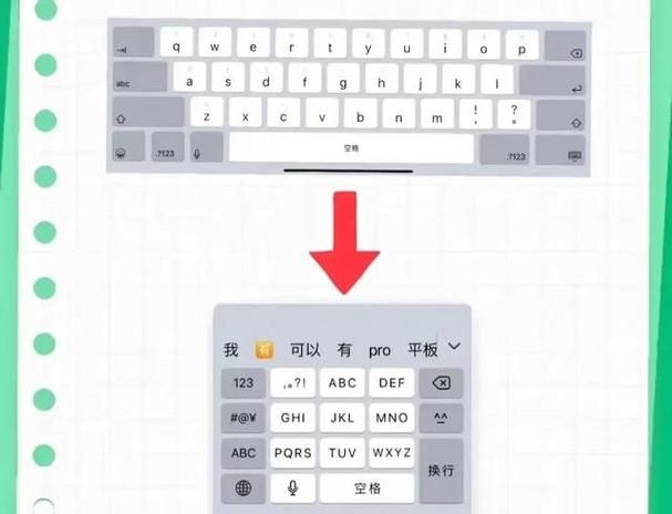 9键跟26键有什么区别图标