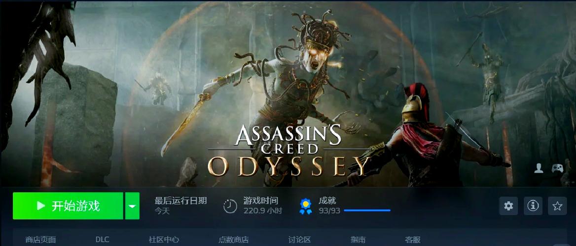 刺客信条奥德赛怎么突破50级图标