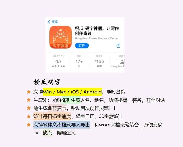 单纯码字的app图标