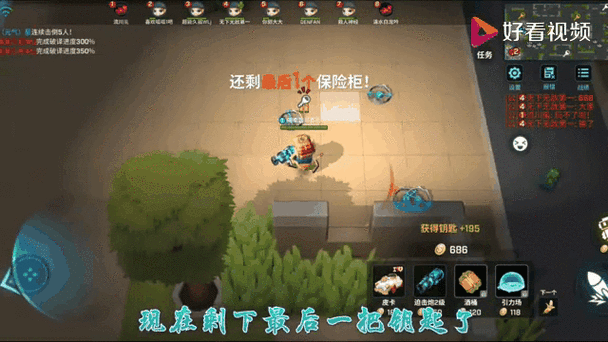 逃跑吧少年全图透视挂图标