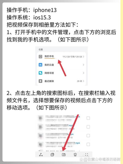手机本地视频保存路径