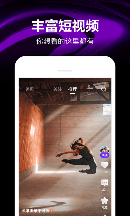 类似微视的赚钱app