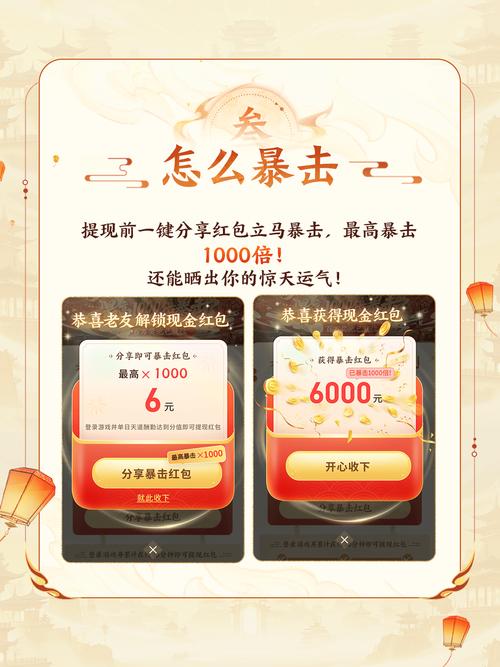 免费无弹窗小说阅读三界红包群