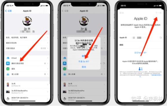 苹果手机怎么把appstore变成中文版图标