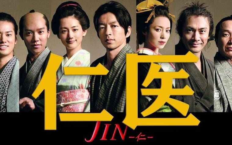 日剧《仁医》图标