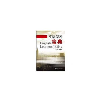 good用英语怎么说