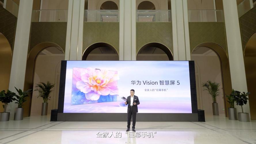 华为x5怎么把微信分成左右画面图标