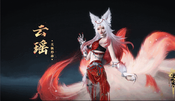 云·逆水寒官网