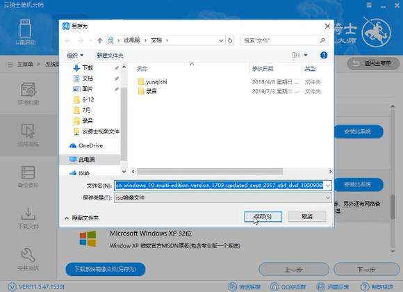 宏哥框架6.6版本下载安装图标