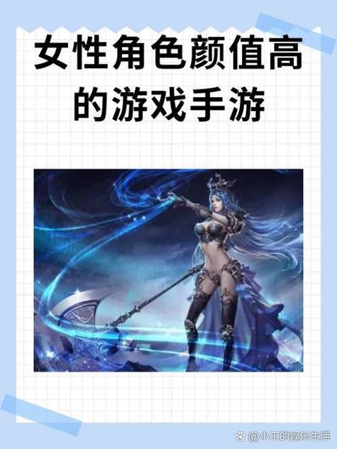颜值高游戏中文版