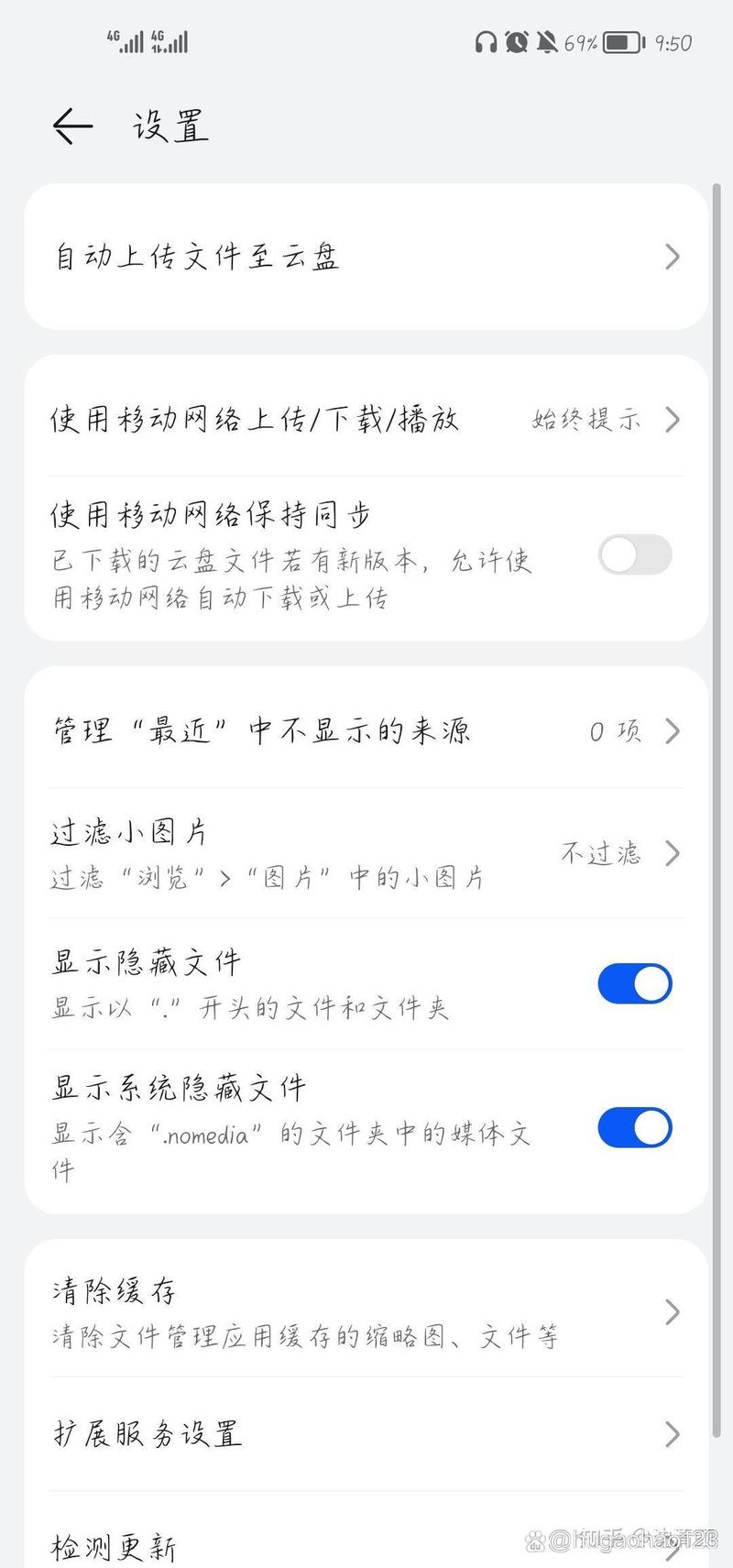 为什么百度云下载的音频无法听图标