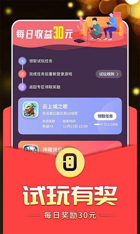 API挂机赚钱平台v1.0.0