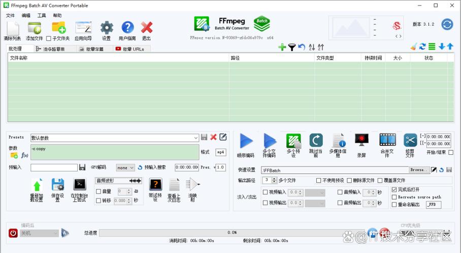 视频提取音频在线工具