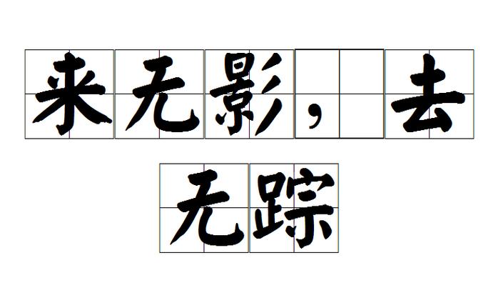 word怎么取消底纹