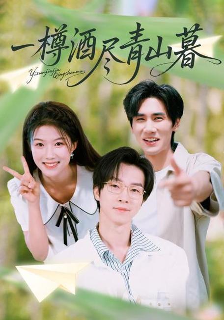 韩剧网韩剧tv最新韩剧剧集网