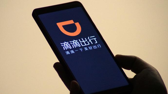 苹果15充电滴滴报警咋回事图标