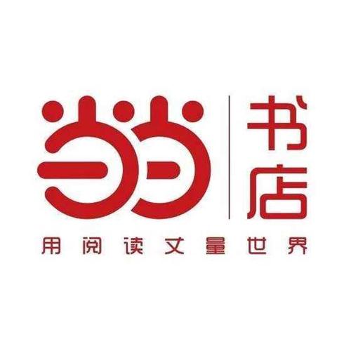 当当网书城
