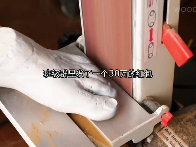 抢红包运气王
