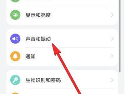 华为手机莫名其妙震动