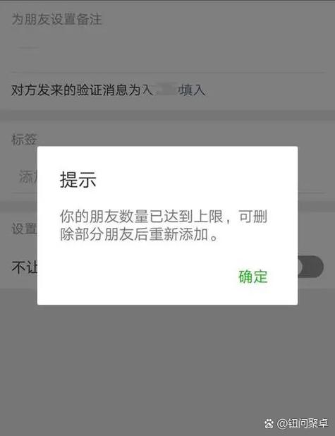 QQ加好友有上限吗