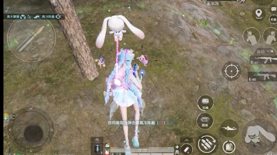 ipad打和平精英效果