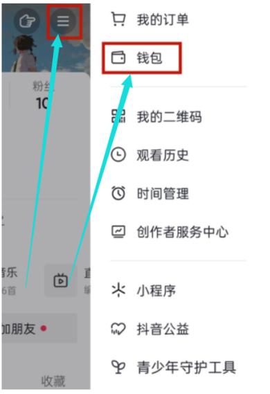 粉丝团等级能隐藏吗