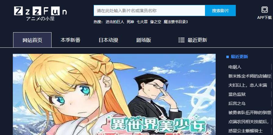 z站app官方版下载