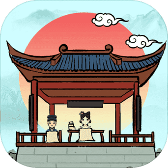 古代书院模拟器破解版无限元宝