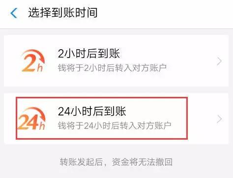 支付宝对方把你删除了还能转账吗图标